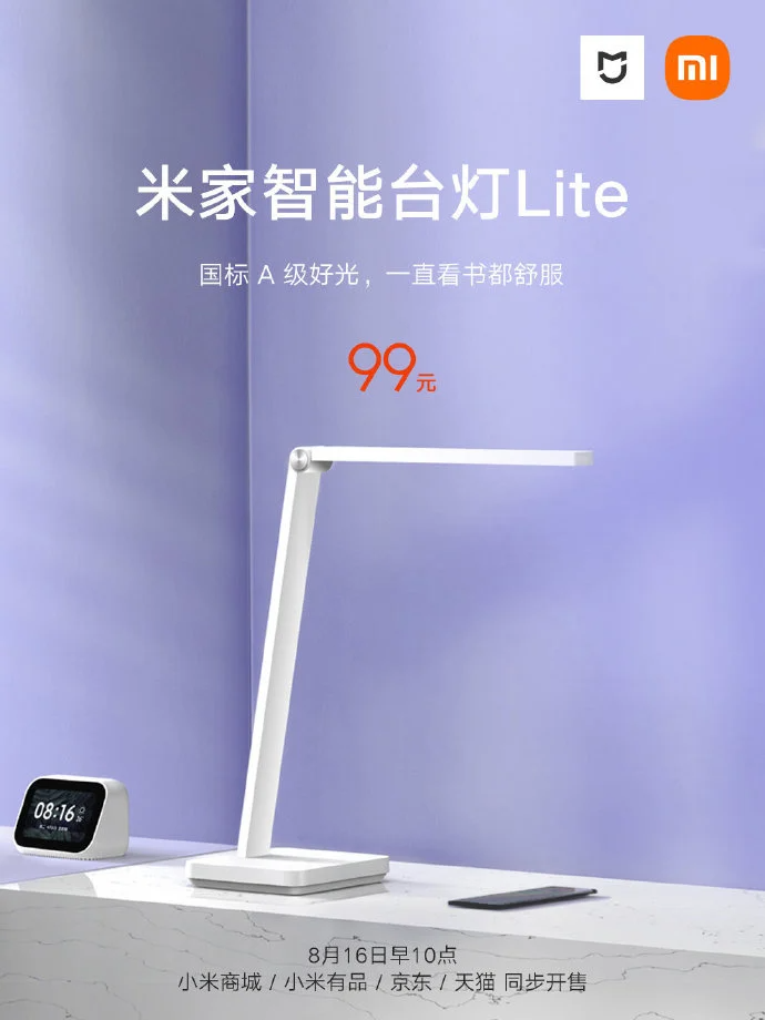 Acquista Lampada da tavolo Xiaomi Mijia