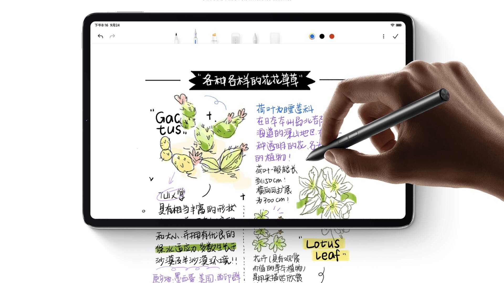 Xiaomi vende una libreta inteligente de papel real capaz de digitalizar tus  notas