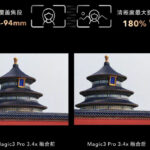 honor magic 3 pro+ fotocamera image engine