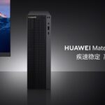 huawei matestation b520 pc desktop aziendale prezzo
