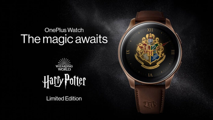 oneplus watch harry potter limited edition