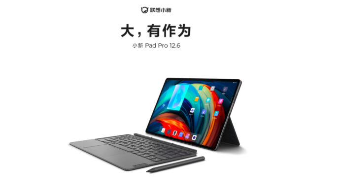 lenovo xiaoxin pad pro 12.6 specifiche tecniche prezzo uscita