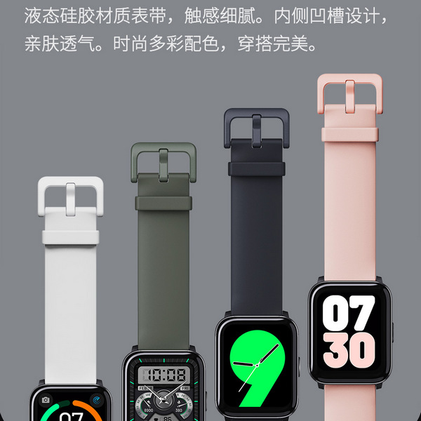 Xiaomi Hey+ Watch