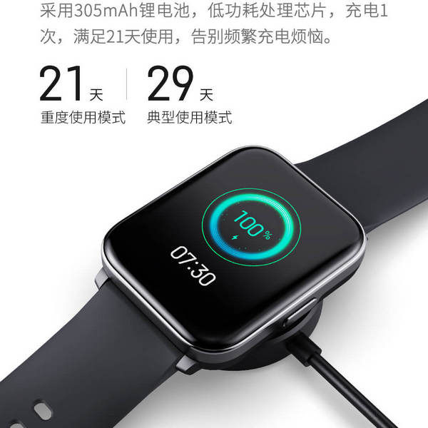 Xiaomi Hey+ Watch