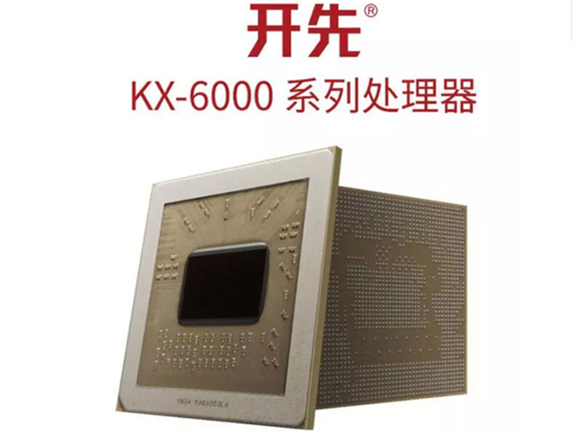 zhaoxin kx-6000