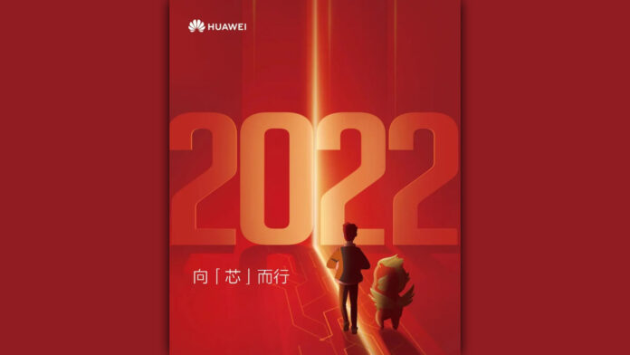 huawei hisilicon 2022