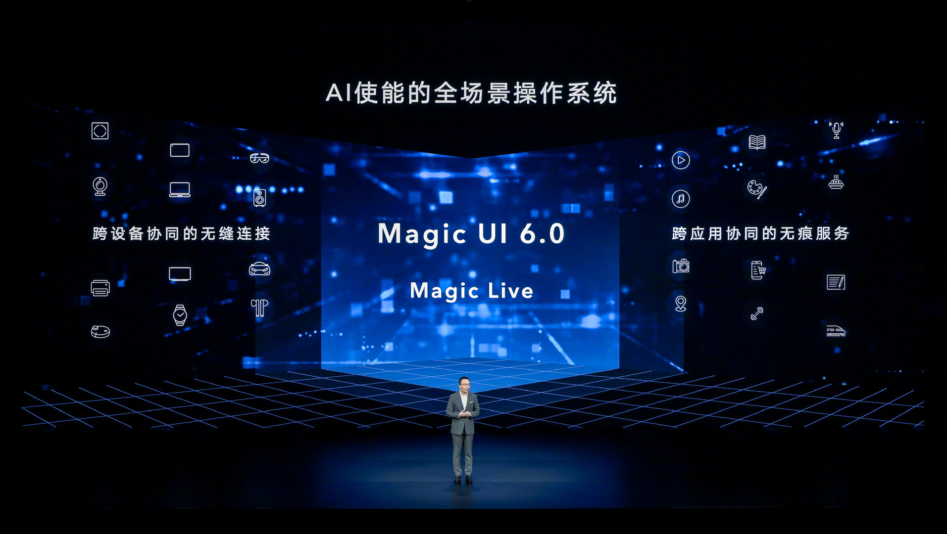 MAGIC UI 6.0