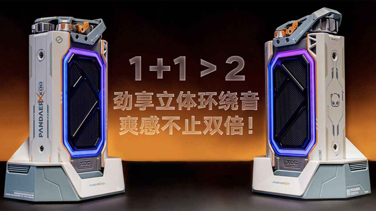 meizu speaker bluetooth pandaer 02