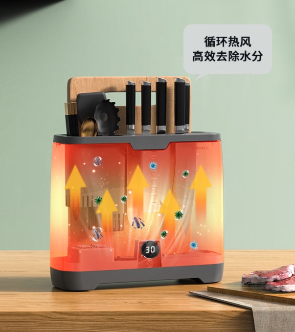 sterilizzatore UV da cucina Xiaomi