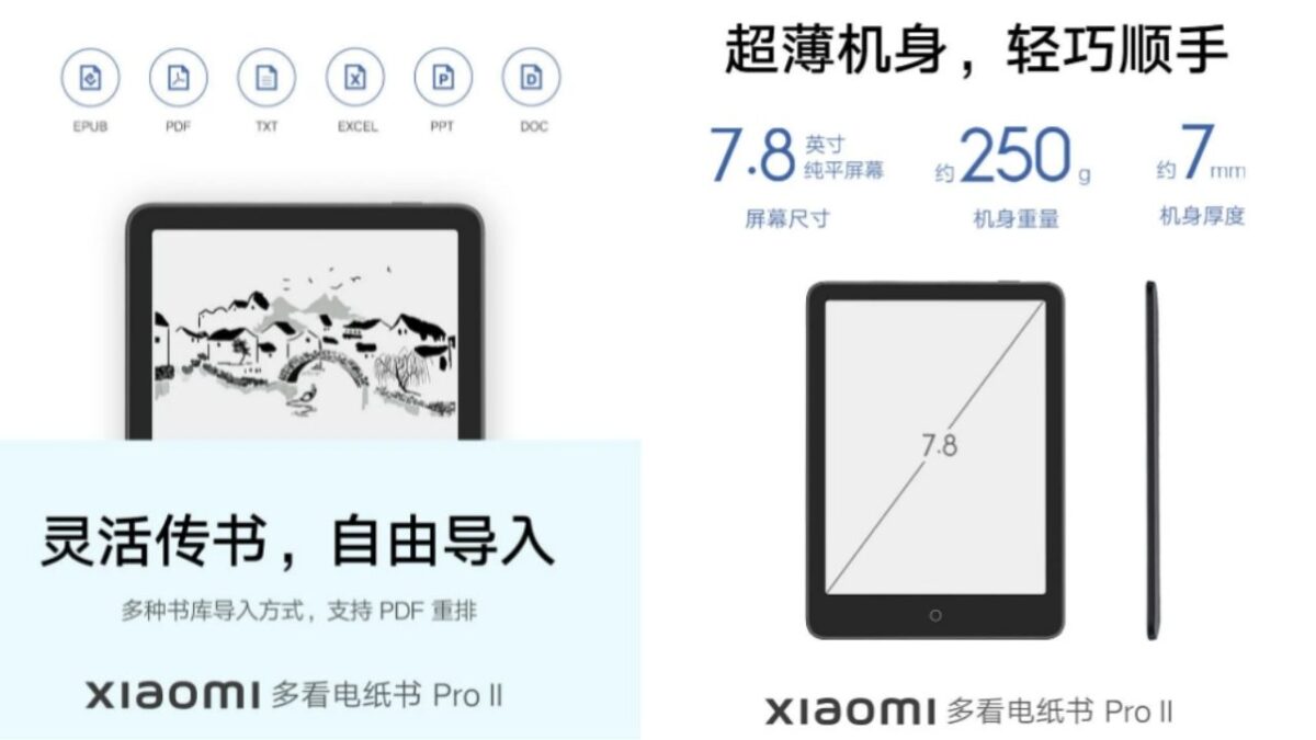 Xiaomi Paper Book Pro II