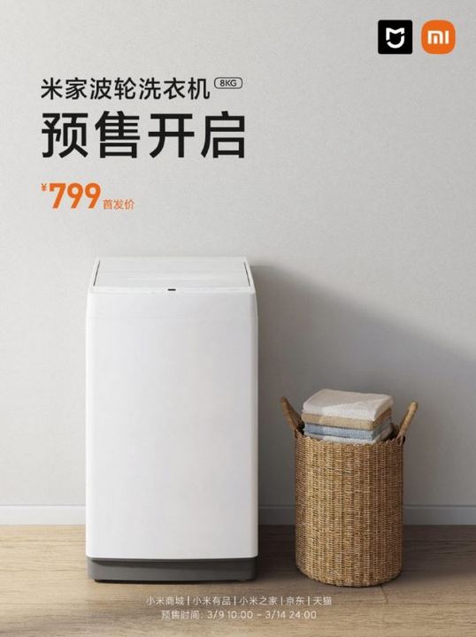 xiaomi mijia pulsator washing machine lavatrice smart caratteristiche prezzo