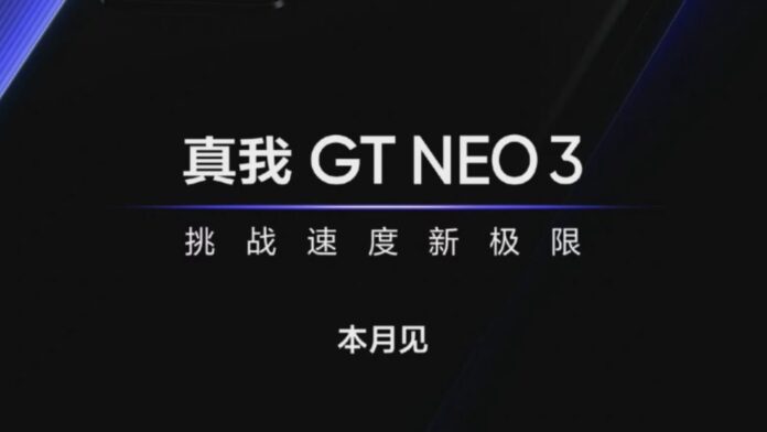 Realme GT Neo 3