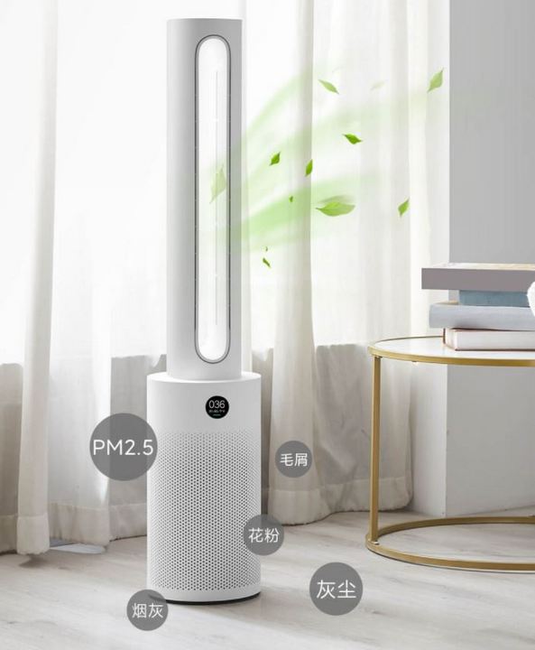 xiaomi mijia smart bladeless fan purification ventilatore senza pale purificatore aria