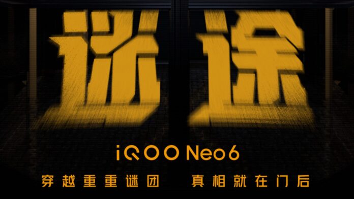 iqoo neo 6 chipset antutu benchmark dettagli