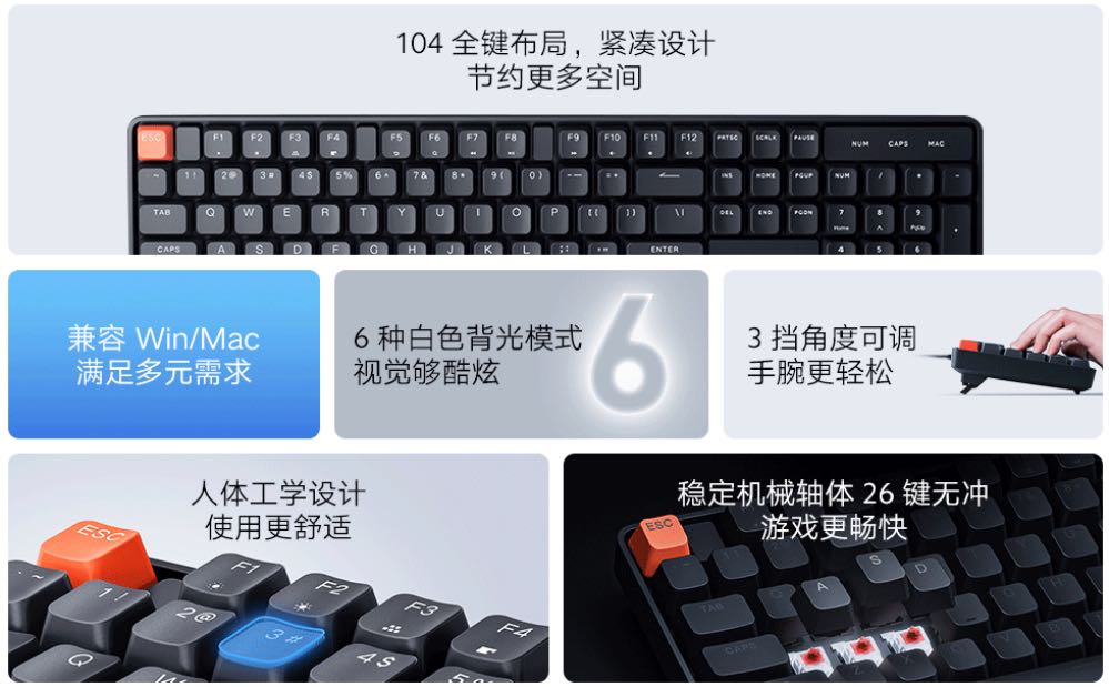 Xiaomi Wired Mechanical Keyboard codice sconto tastiera meccanica