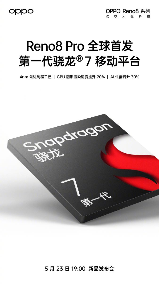 oppo reno 8 pro primo smartphone snapdragon 7 gen 1 conferma ufficiale 2