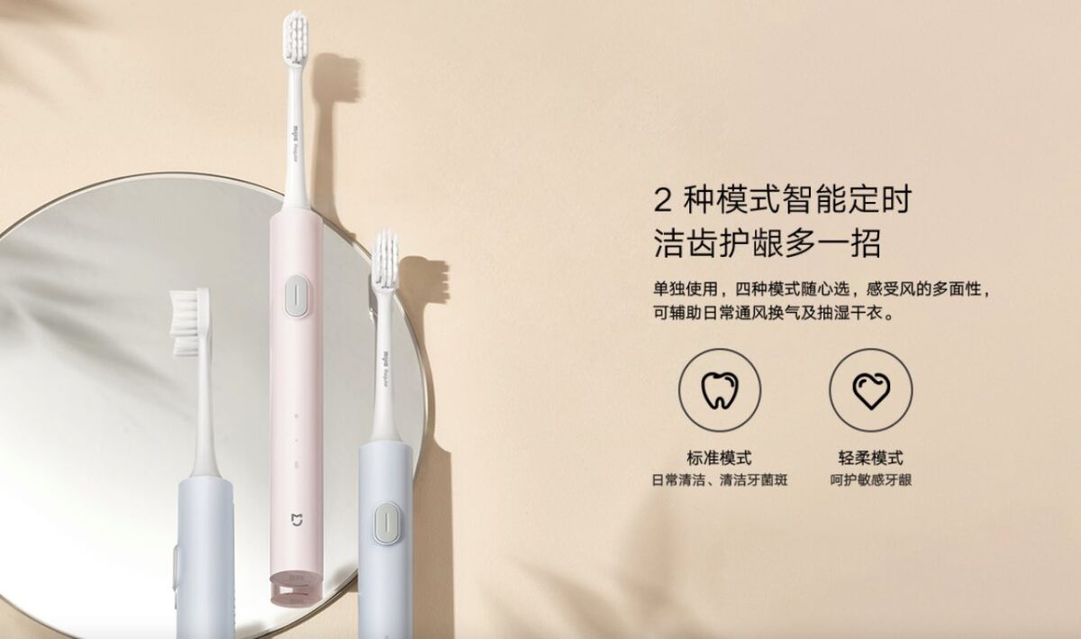 Xiaomi Mi Electric Toothbrush T200
