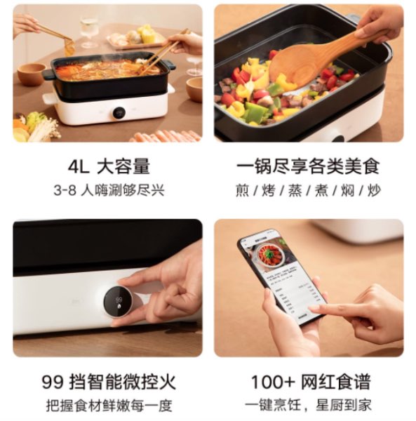 Xiaomi Mijia Smart IH