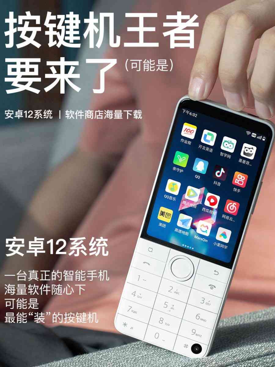 duoqin f22 pro smartphone tastiera fisica android 12 prezzo 2