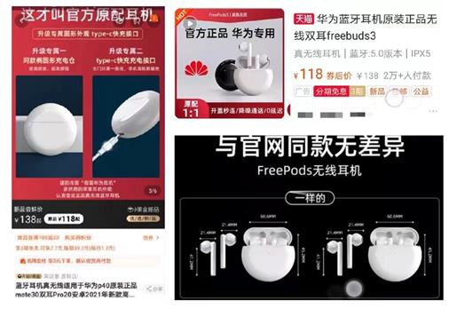 Huawei Freebuds auricolari contraffatti in vendita in Cina