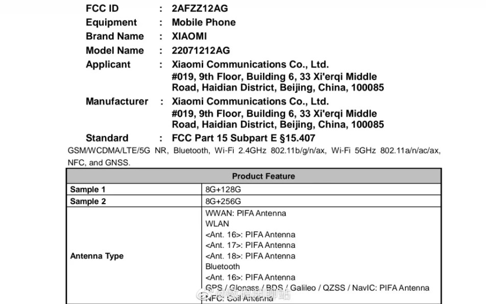 Redmi K50S certificazione FCC specifiche tecniche leak