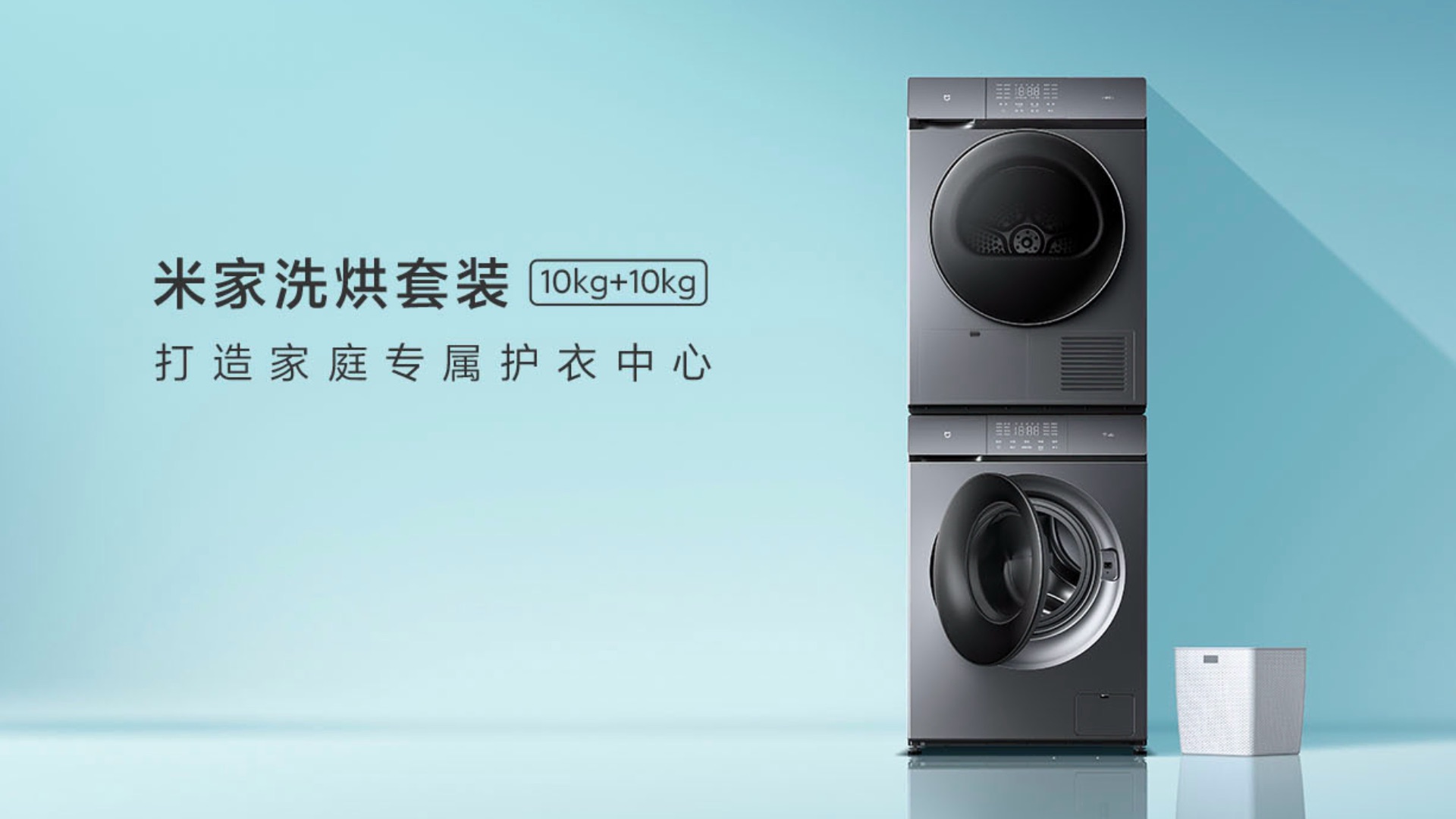 Умная стиральная машина Xiaomi 2022