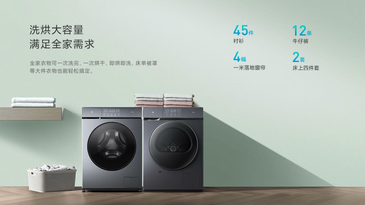 xiaomi mijia washing drying set 10kg lavatrice asciugatrice smart prezzo 2