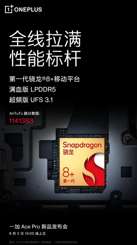OnePlus 10T Ace Pro benchmark AnTuTu punteggio