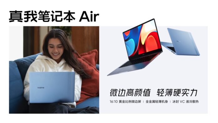 realme notebook air caratteristiche specifiche tecniche prezzo uscita 12/07