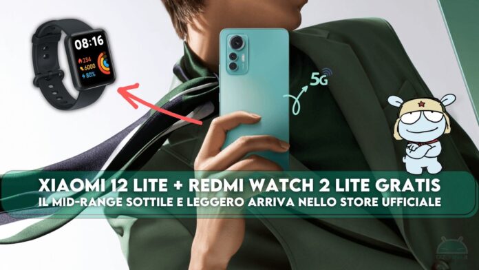 xiaomi 12 lite 5g codice sconto