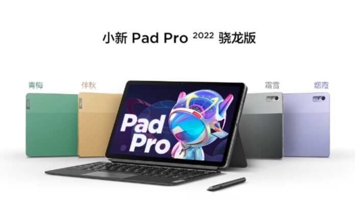 lenovo xiaoxin pad pro 2022 18/08