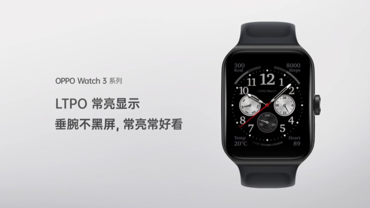 oppo watch 3 display 08/08