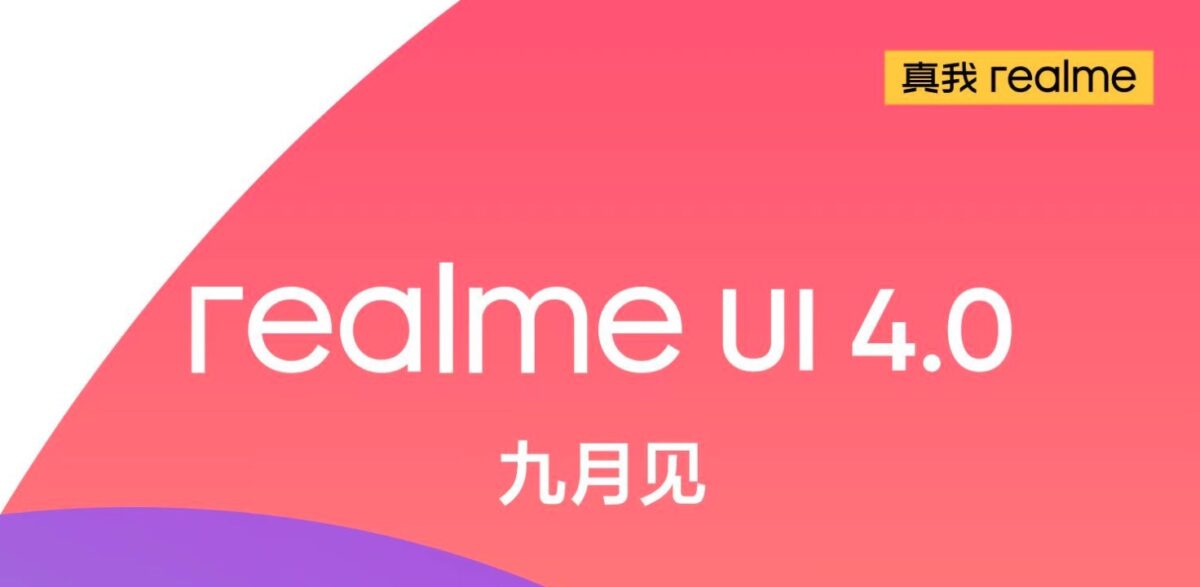 Realme UI 4.0 quando esce