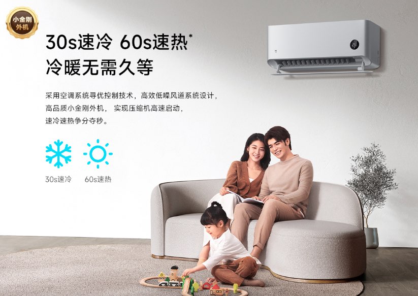 Xiaomi Mijia Air Conditioner Natural Wind 1.5HP