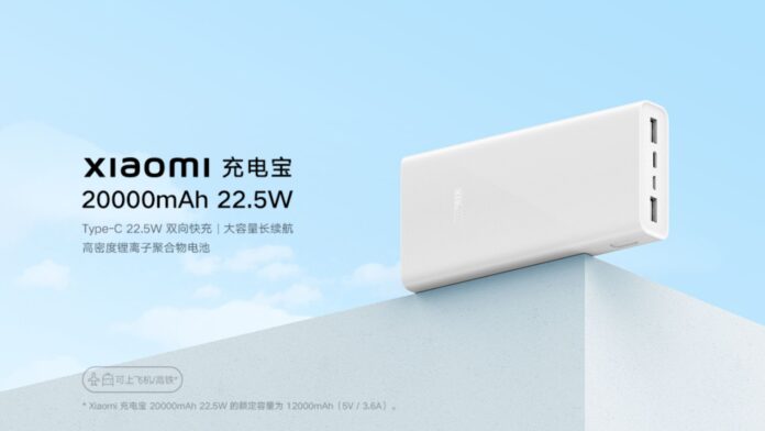 Xiaomi power bank 20000 ufficiale caratteristiche specifiche tecniche uscita prezzo