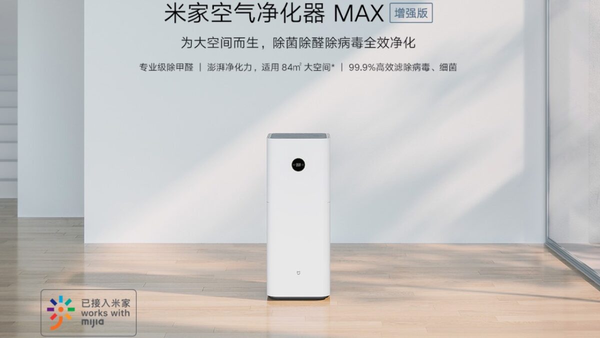 xiaomi smart air purifier 4 max