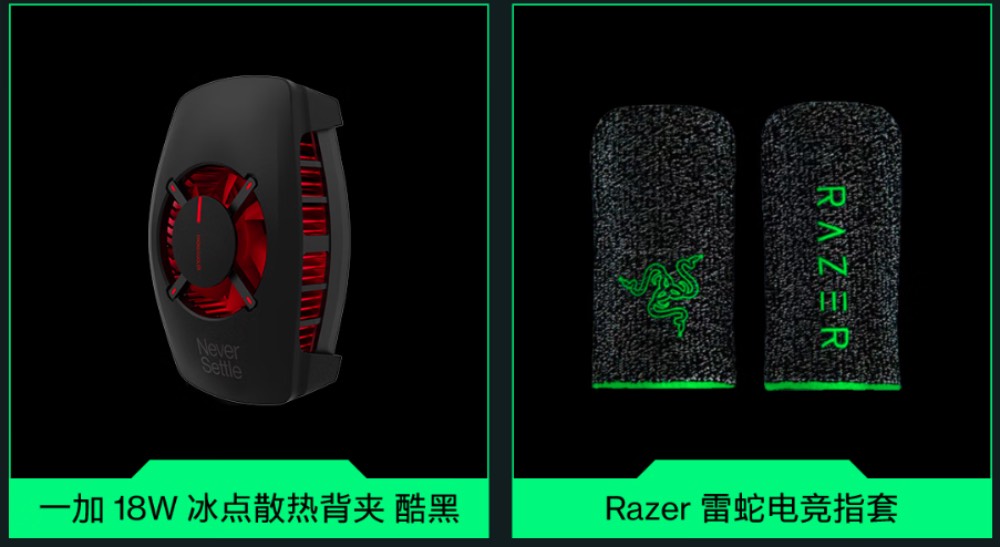 OnePlus Ace Pro x Razer Edition