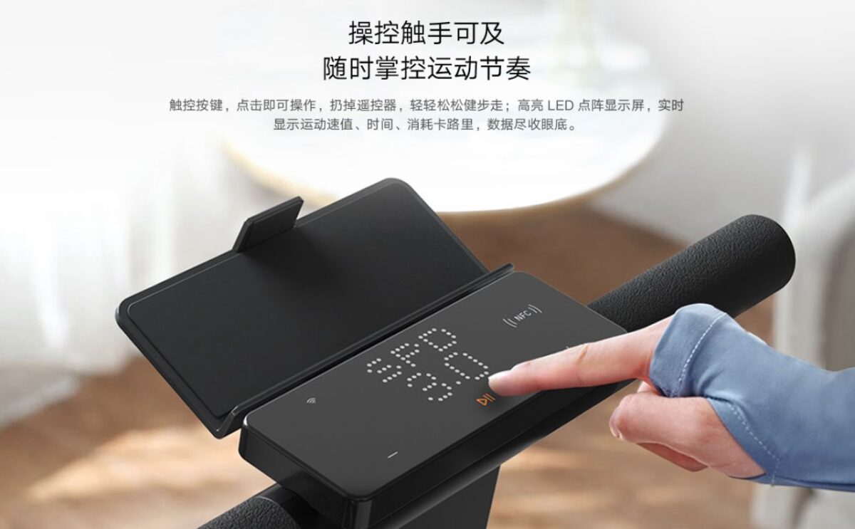 Xiaomi Mijia WalkingPad Armrest
