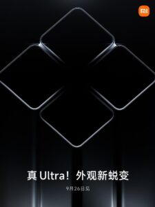 xiaomi nuovo prodotto smart ultra 2