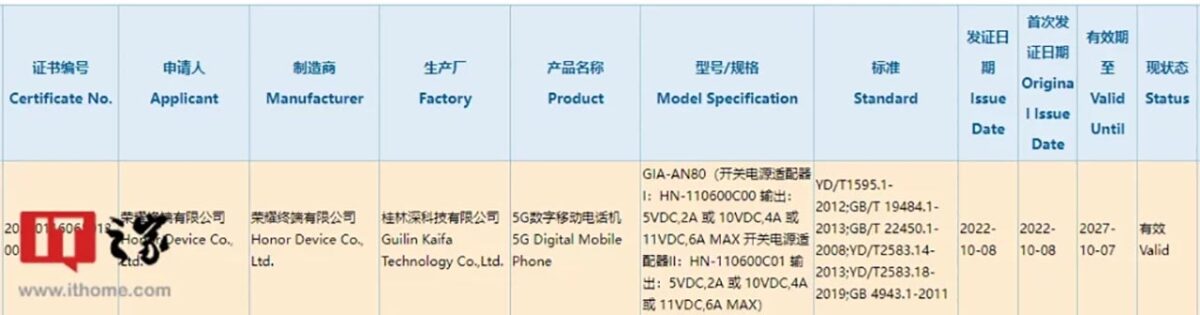 Honor 70 SE leak