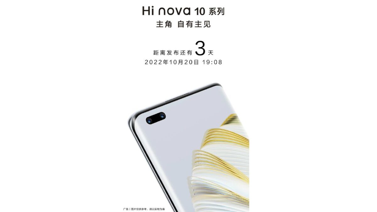 Huawei Hi Nova 10 Pro data lancio ufficiale