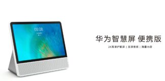 huawei smart screen portable edition display caratteristiche prezzo