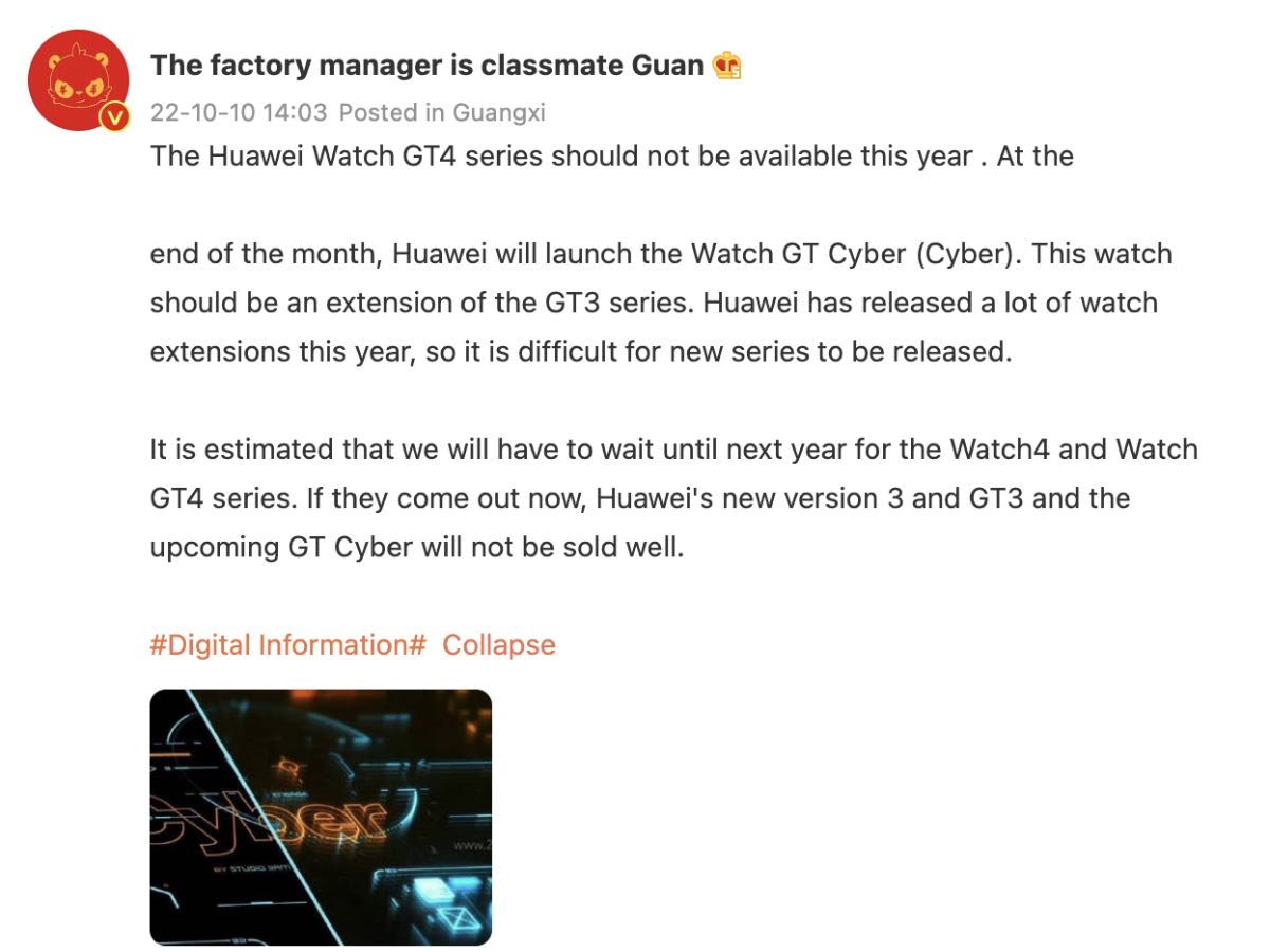 huawei watch gt cyber dettagli leak 2