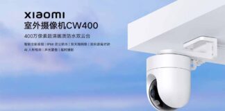 Xiaomi CW400