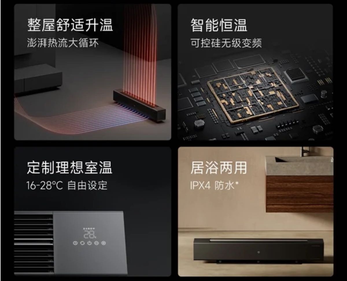 xiaomi mijia graphene baseboard heater stufa smart grafene prezzo 2