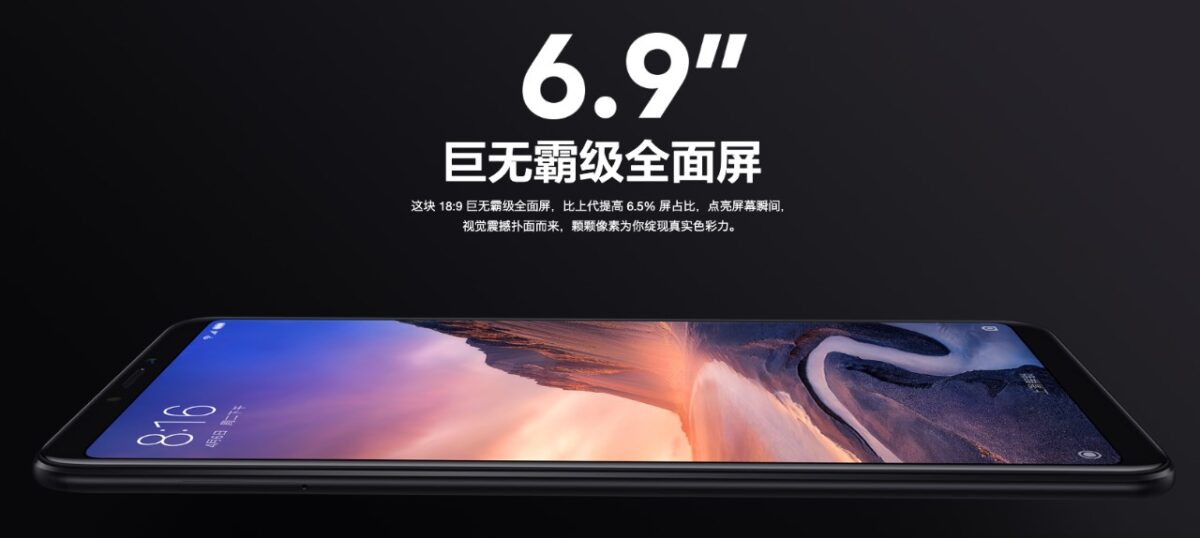 Xiaomi PLUS