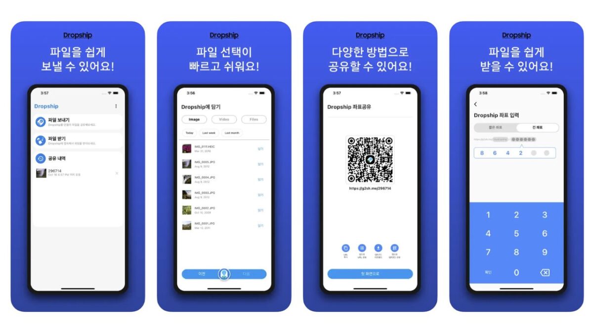 Samsung Good Lock nuove app dropship registar a cosa servono