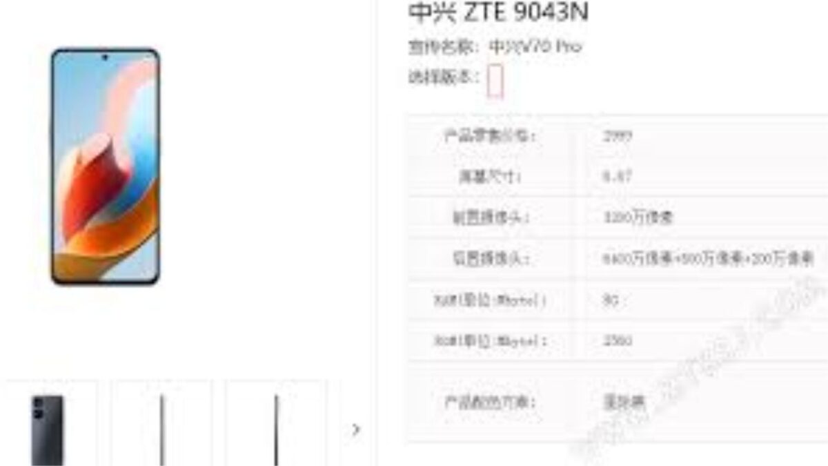 ZTE V70 Pro caratteristiche specifiche tecniche uscita prezzo
