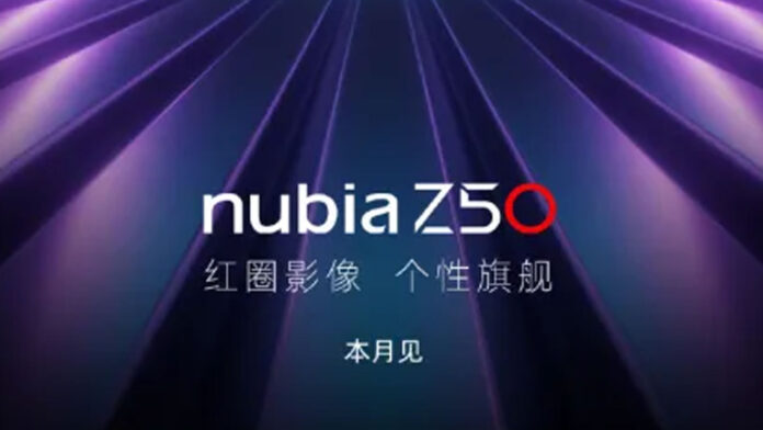 nubia z50