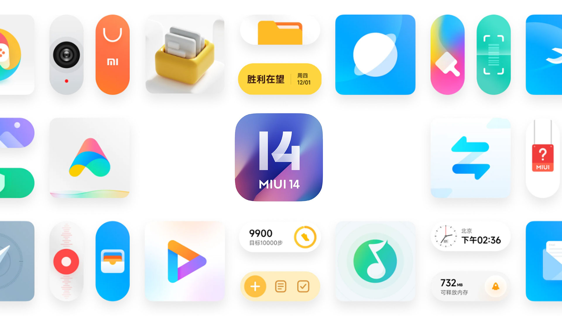 Miui 14 память. Xiaomi MIUI 14. Xiaomi Hyperos приложения. MIUI 14 logo. Обои MIUI 14.